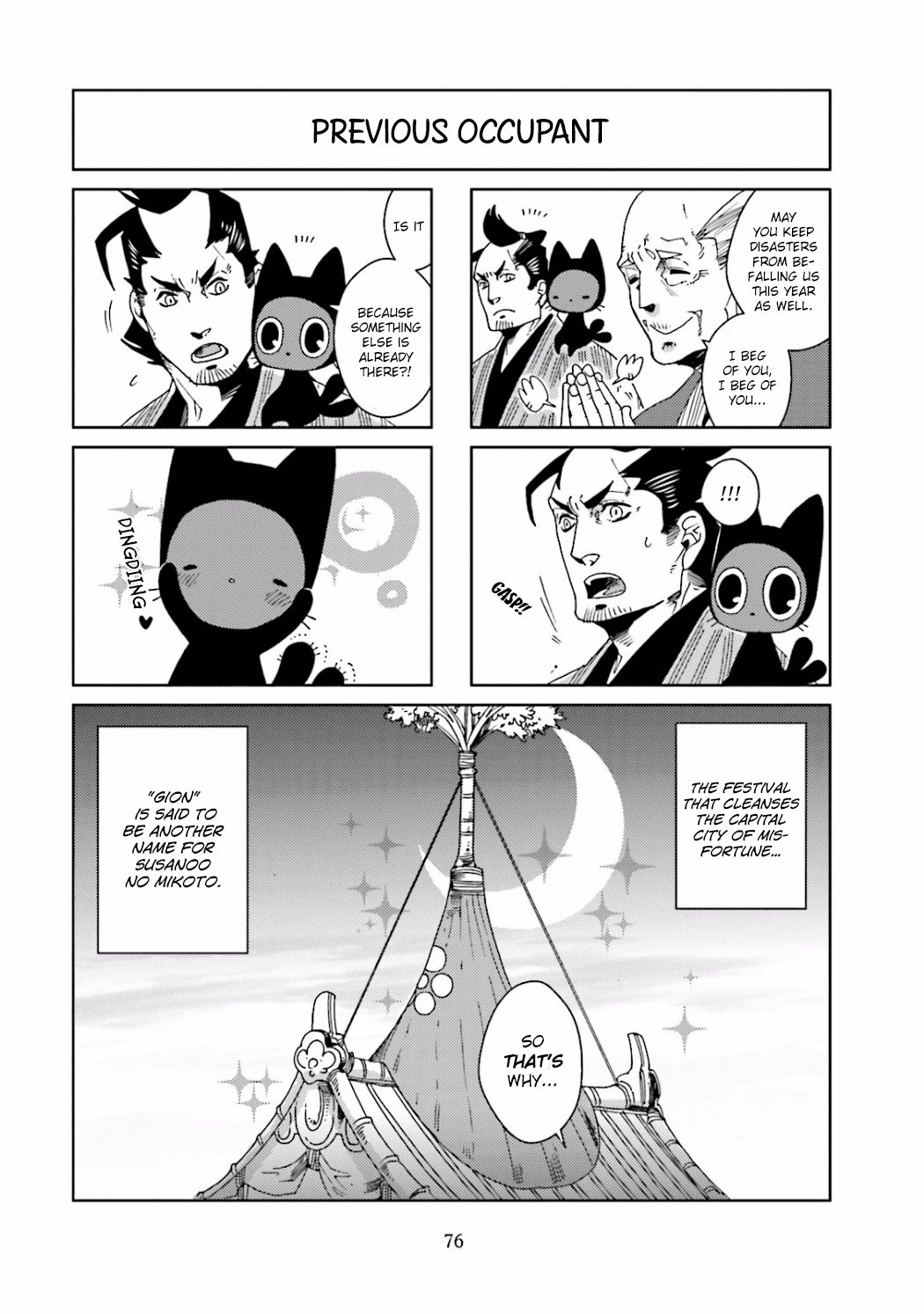 Nekomata. Chapter 16 page 6 - Chapter 16