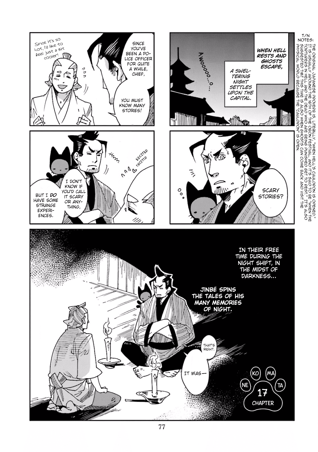Nekomata. Chapter 17 page 3 - Chapter 17