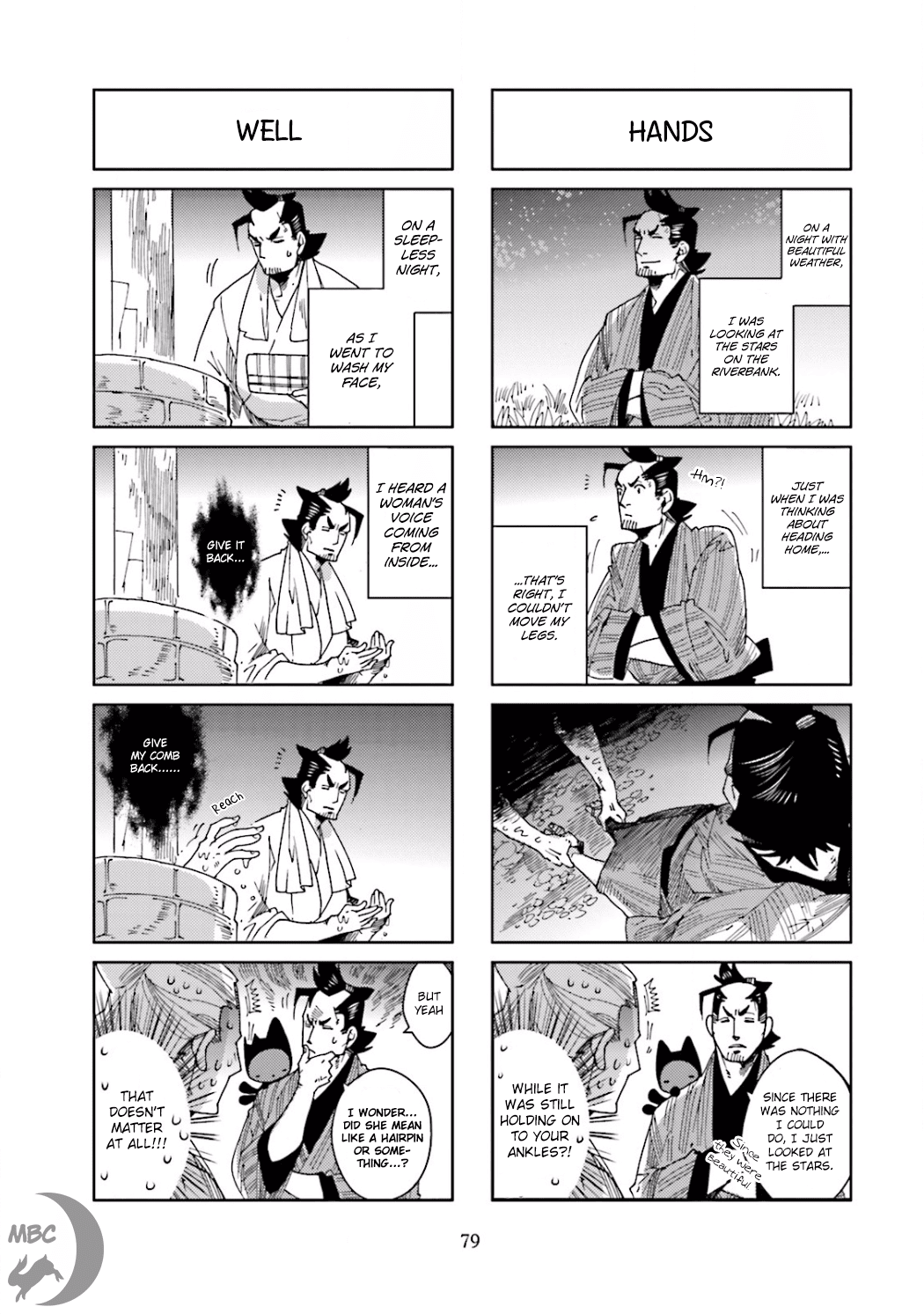 Nekomata. Chapter 17 page 5 - Chapter 17