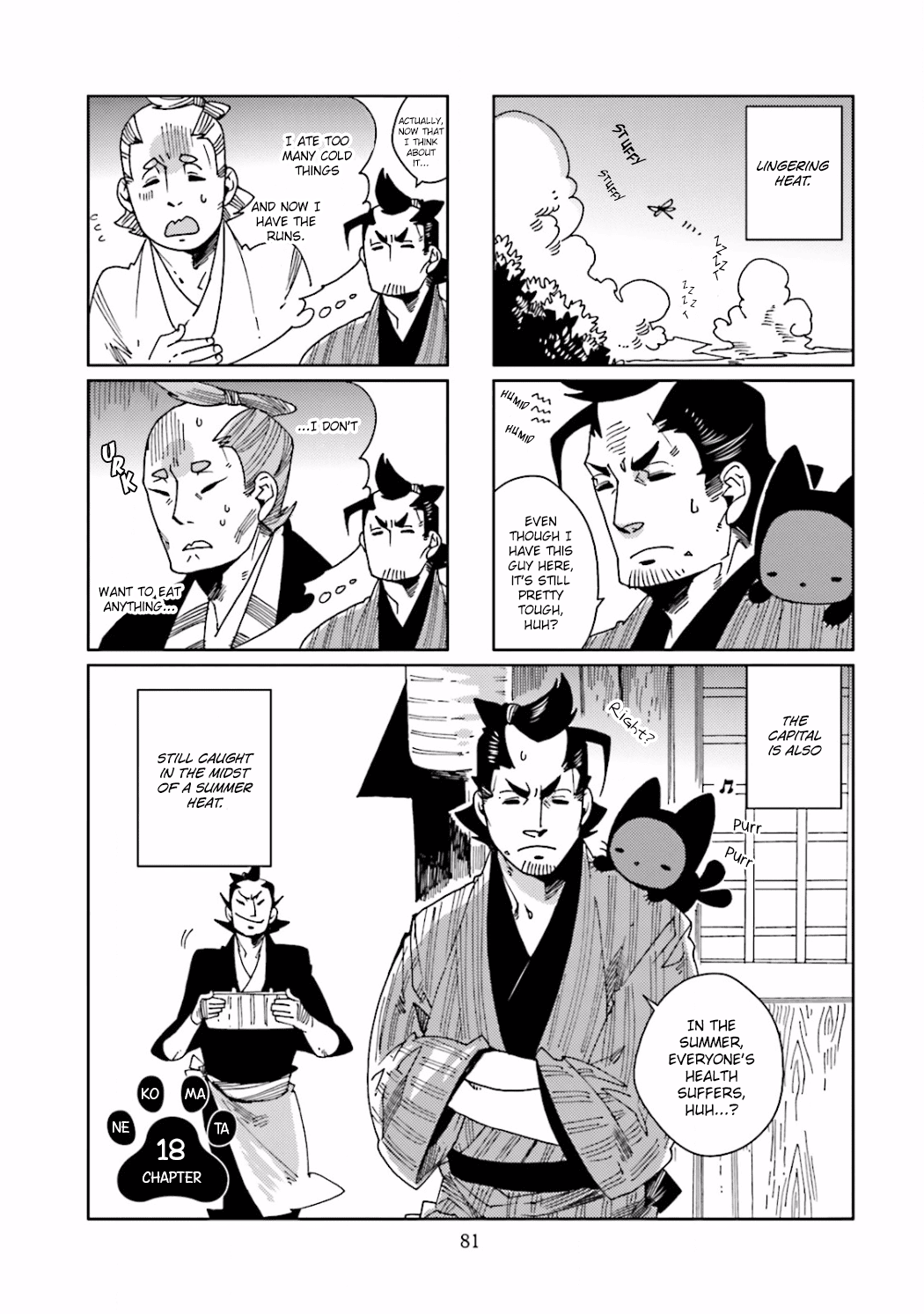 Nekomata. Chapter 18 page 3 - Chapter 18
