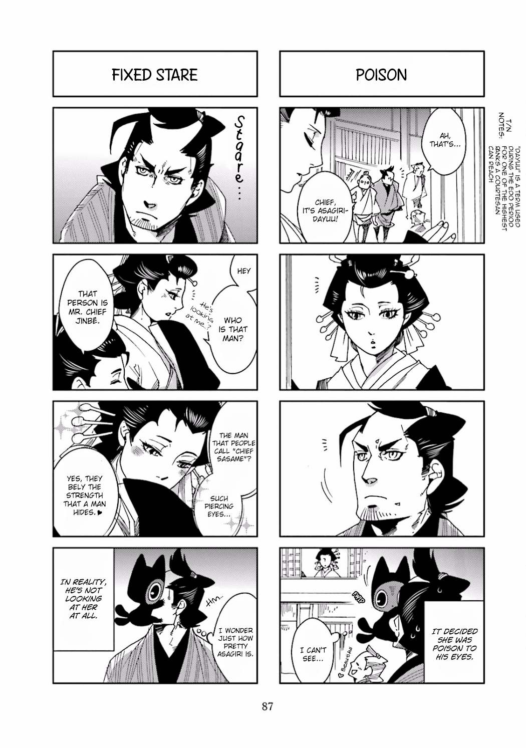 Nekomata. Chapter 19 page 5 - Chapter 19