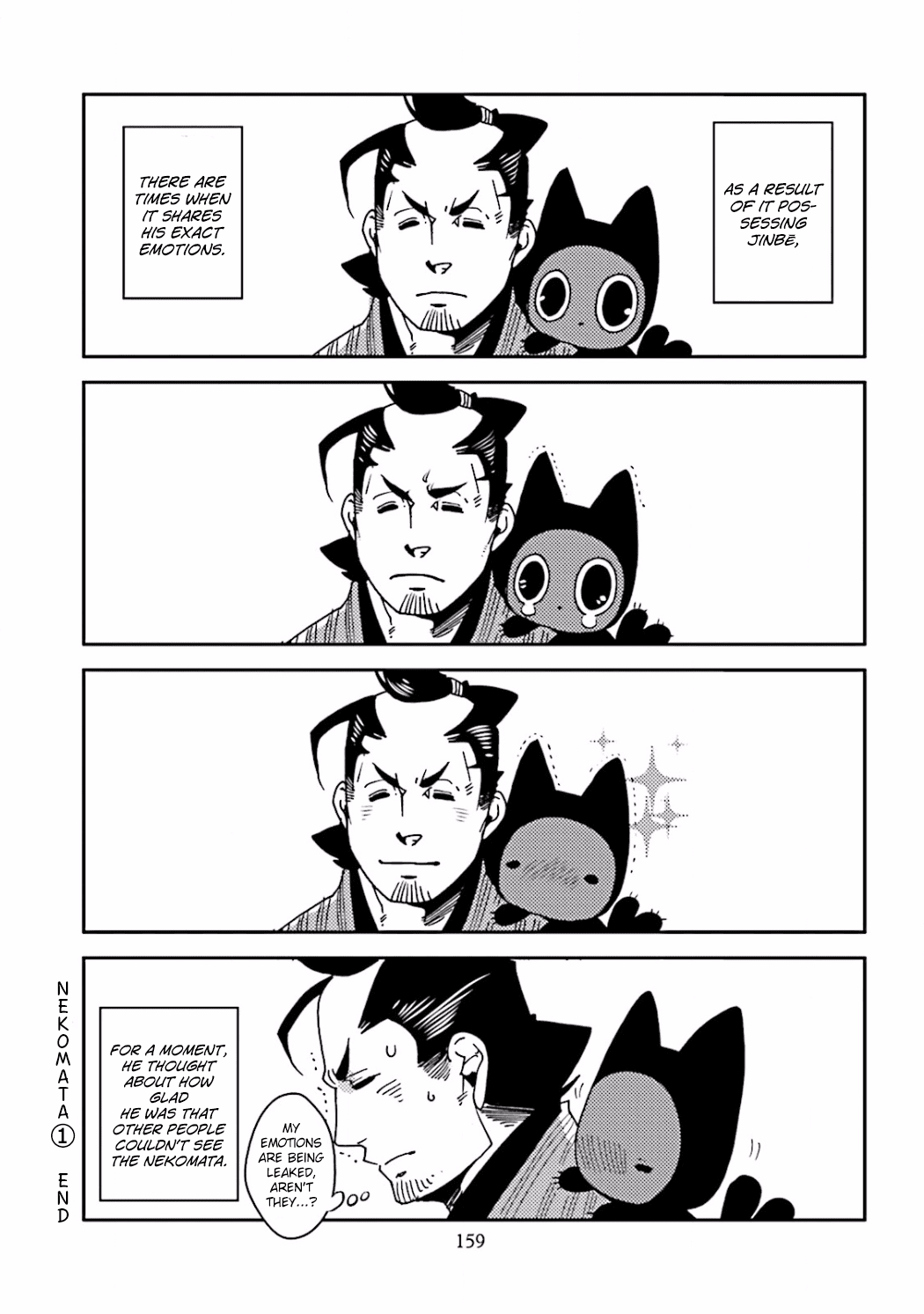 Nekomata. Chapter 23.3 page 5 - Chapter 23.3