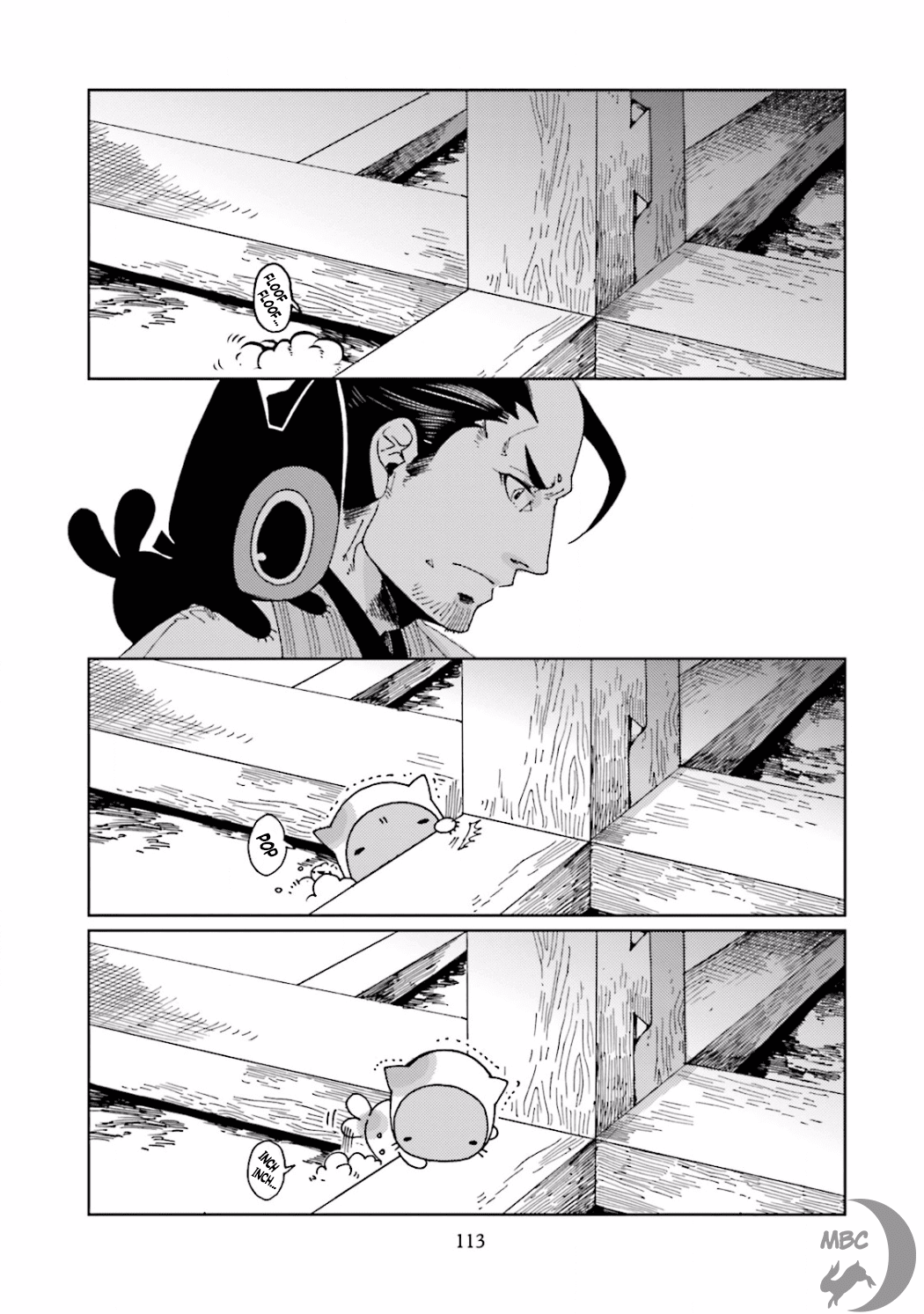 Nekomata. Chapter 23 page 15 - Chapter 23
