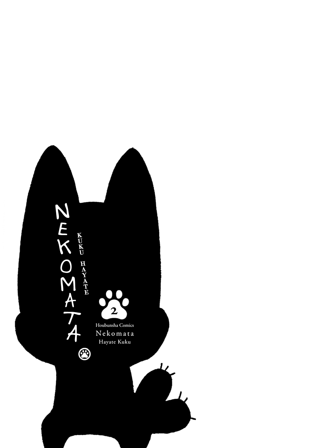 Nekomata. Chapter 24 page 4 - Chapter 24