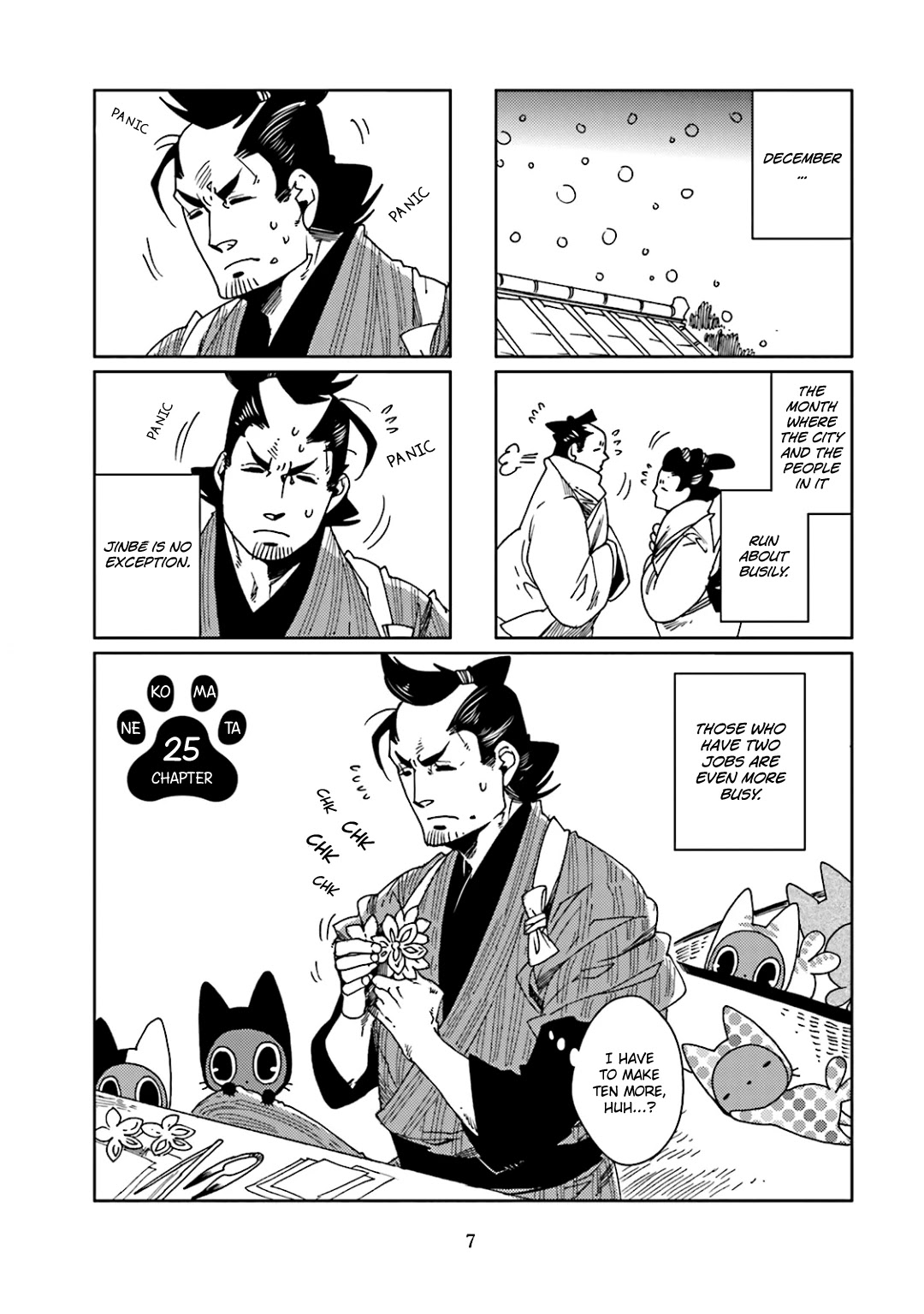 Nekomata. Chapter 25 page 3 - Chapter 25