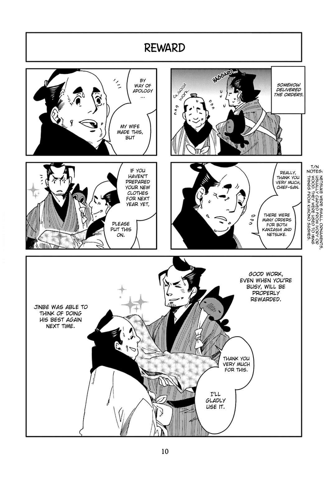Nekomata. Chapter 25 page 6 - Chapter 25