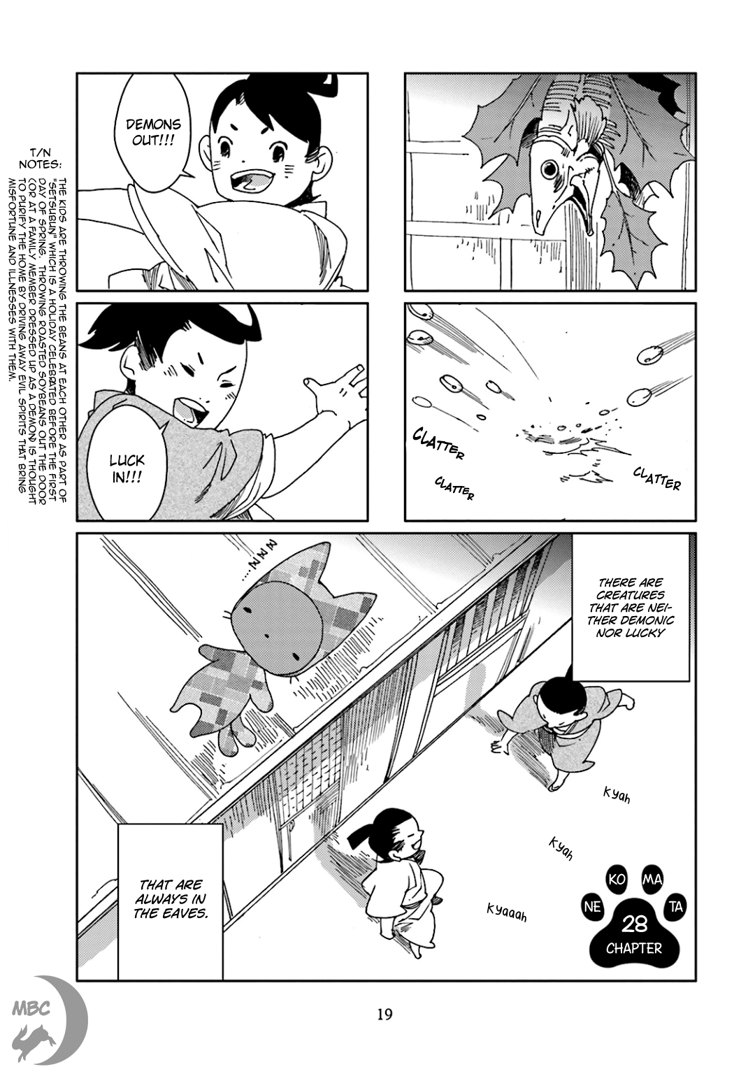 Nekomata. Chapter 28 page 3 - Chapter 28