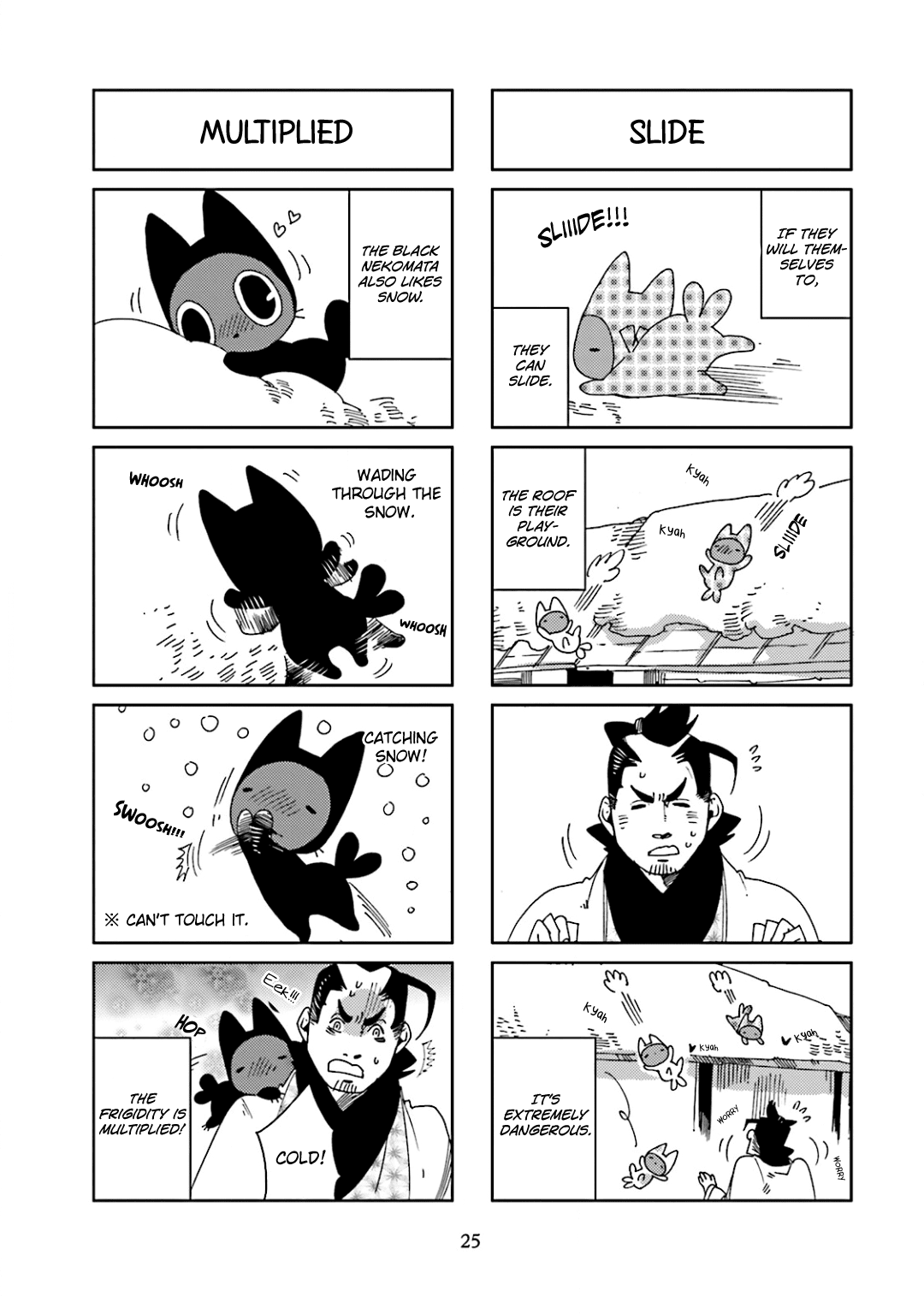 Nekomata. Chapter 29 page 5 - Chapter 29