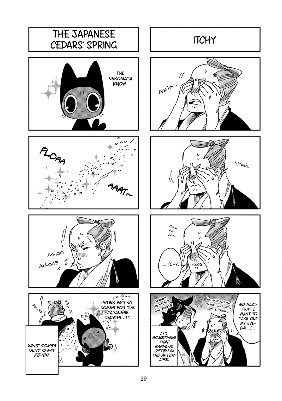 Nekomata. Chapter 30 page 5 - Chapter 30