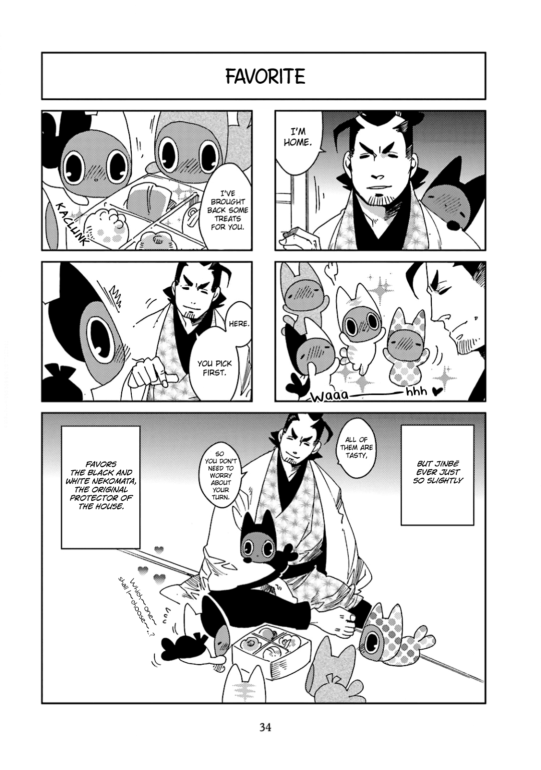 Nekomata. Chapter 31 page 6 - Chapter 31