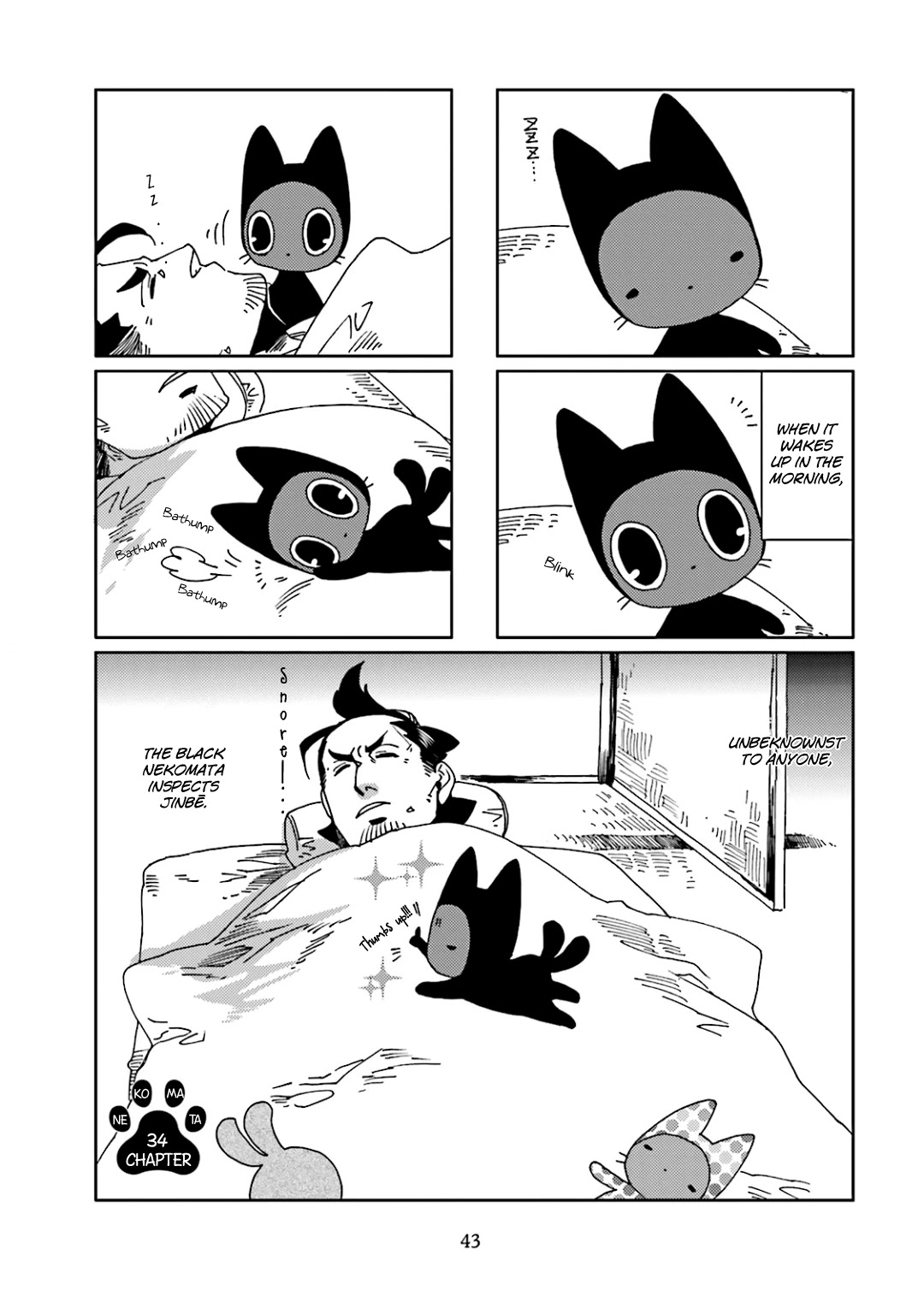 Nekomata. Chapter 34 page 3 - Chapter 34