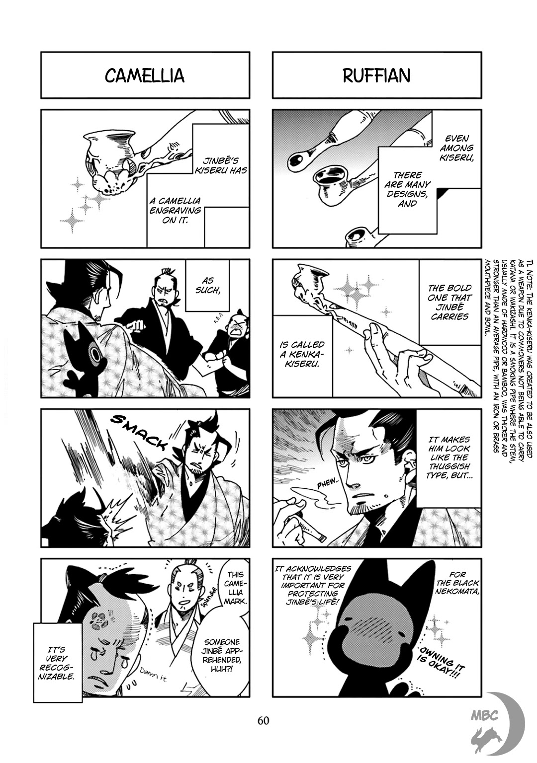 Nekomata. Chapter 38 page 4 - Chapter 38