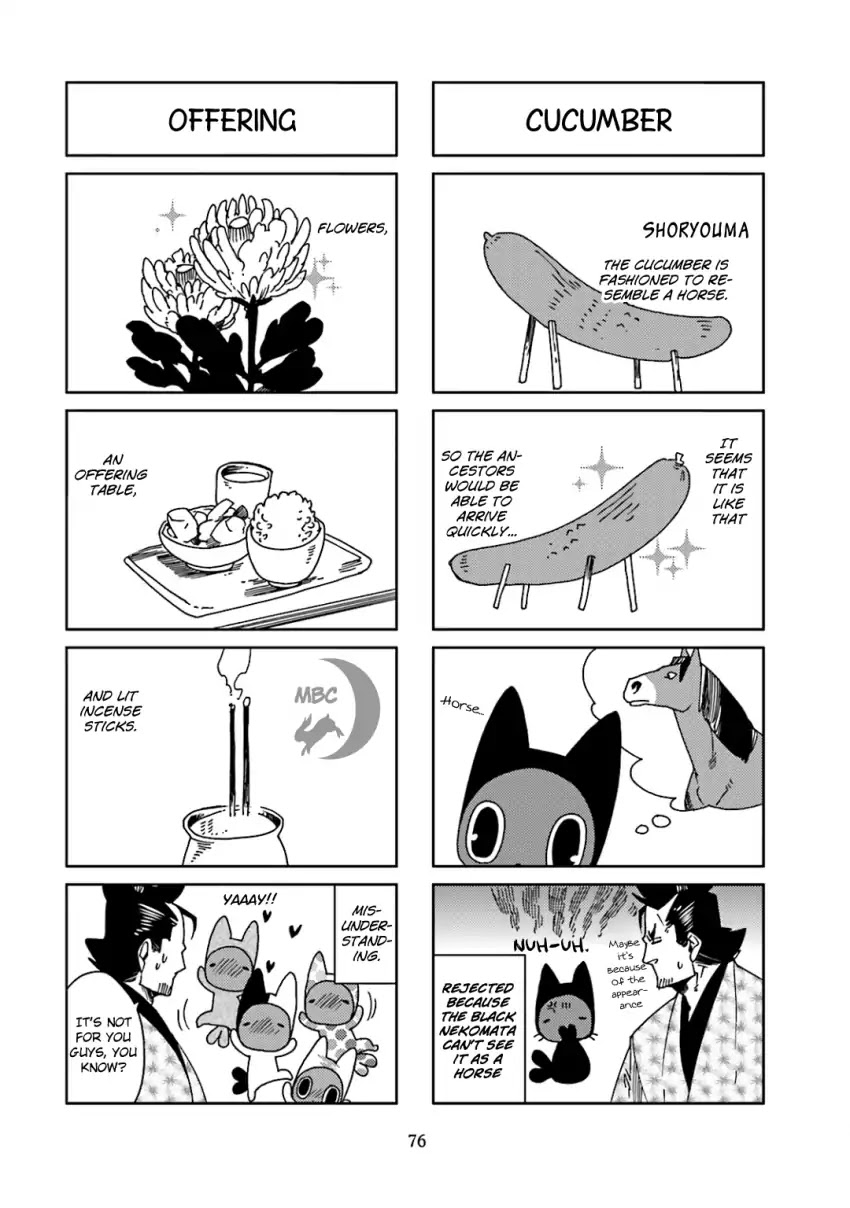 Nekomata. Chapter 42 page 4 - Chapter 42