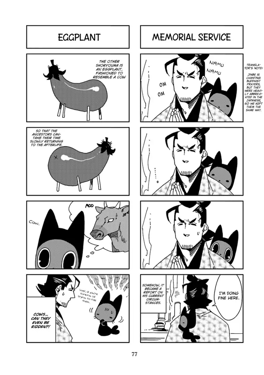 Nekomata. Chapter 42 page 5 - Chapter 42