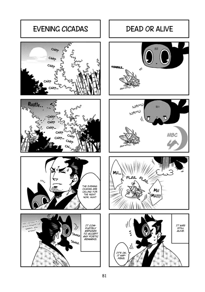 Nekomata. Chapter 43 page 5 - Chapter 43