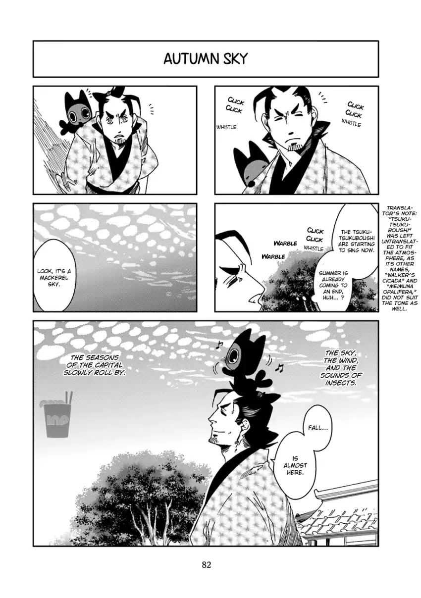 Nekomata. Chapter 43 page 6 - Chapter 43