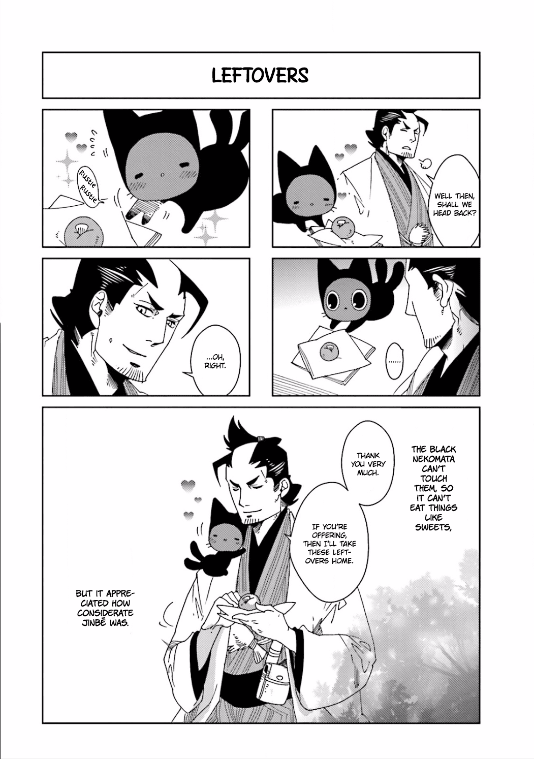 Nekomata. Chapter 5 page 6 - Chapter 5