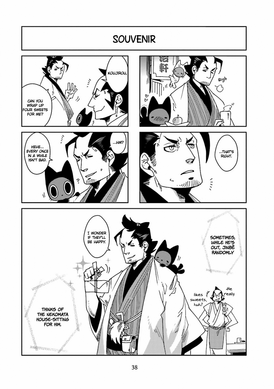 Nekomata. Chapter 9 page 6 - Chapter 9