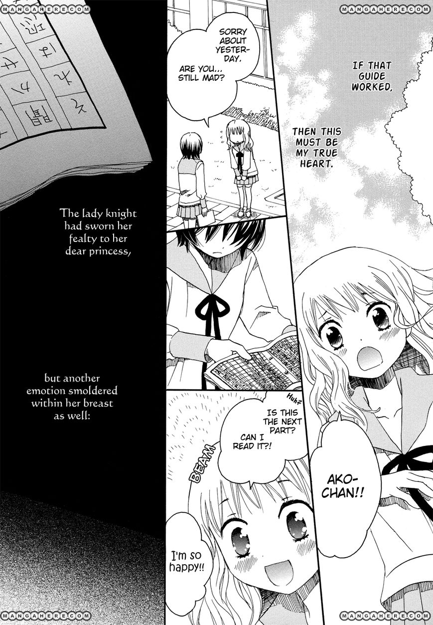 Nekomedou Kokoro Tan Chapter 2 page 18 - Chapter 2