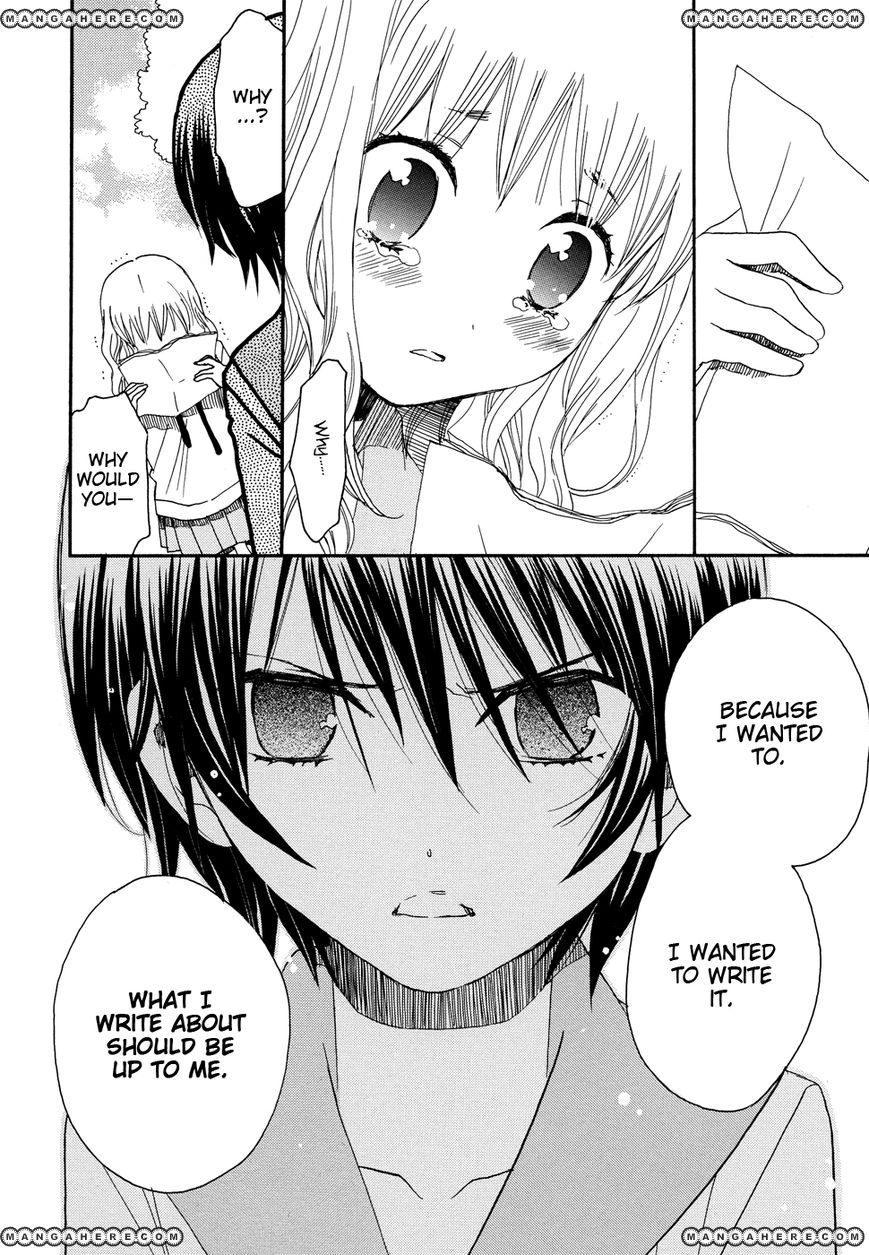 Nekomedou Kokoro Tan Chapter 2 page 21 - Chapter 2