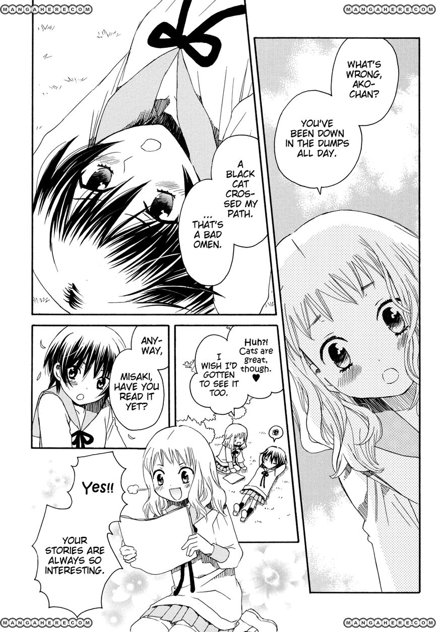 Nekomedou Kokoro Tan Chapter 2 page 3 - Chapter 2