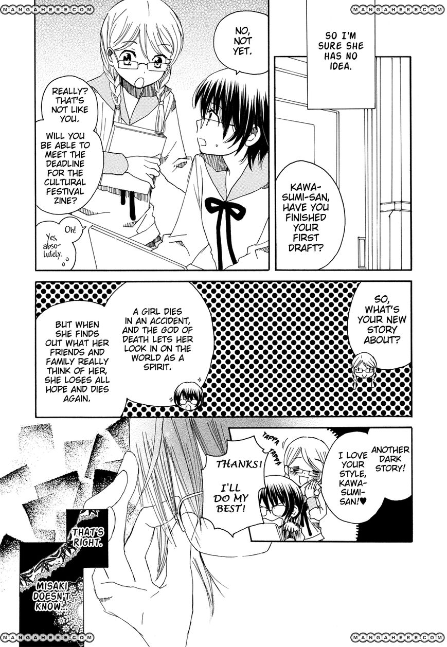 Nekomedou Kokoro Tan Chapter 2 page 6 - Chapter 2
