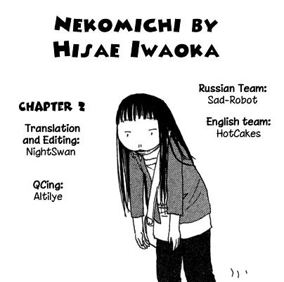 Nekomichi Chapter 2 page 22 - Chapter 2