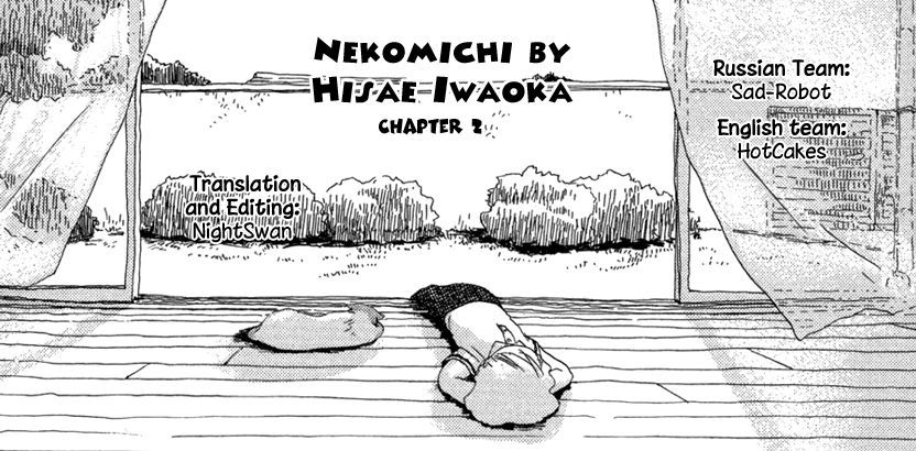 Nekomichi Chapter 3 page 1 - Chapter 3