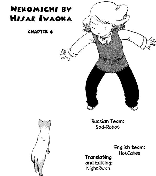 Nekomichi Chapter 6 page 1 - Chapter 6