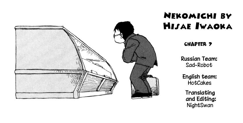 Nekomichi Chapter 7 page 1 - Chapter 7