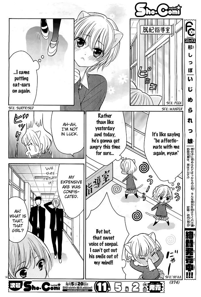 Nekomimi wa Yamerarenai Chapter 0 page 15 - Chapter 0