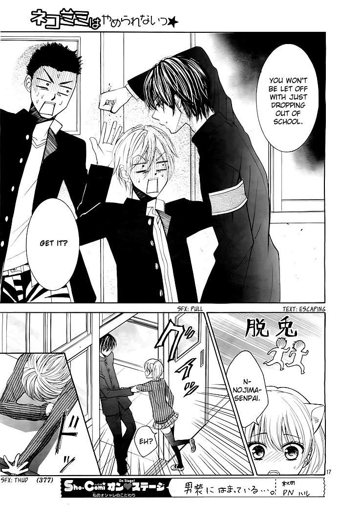Nekomimi wa Yamerarenai Chapter 0 page 18 - Chapter 0