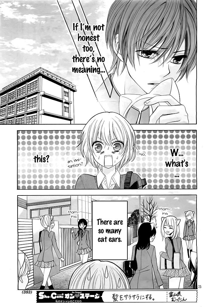 Nekomimi wa Yamerarenai Chapter 0 page 24 - Chapter 0