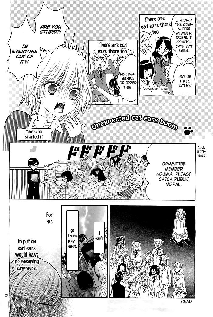 Nekomimi wa Yamerarenai Chapter 0 page 25 - Chapter 0