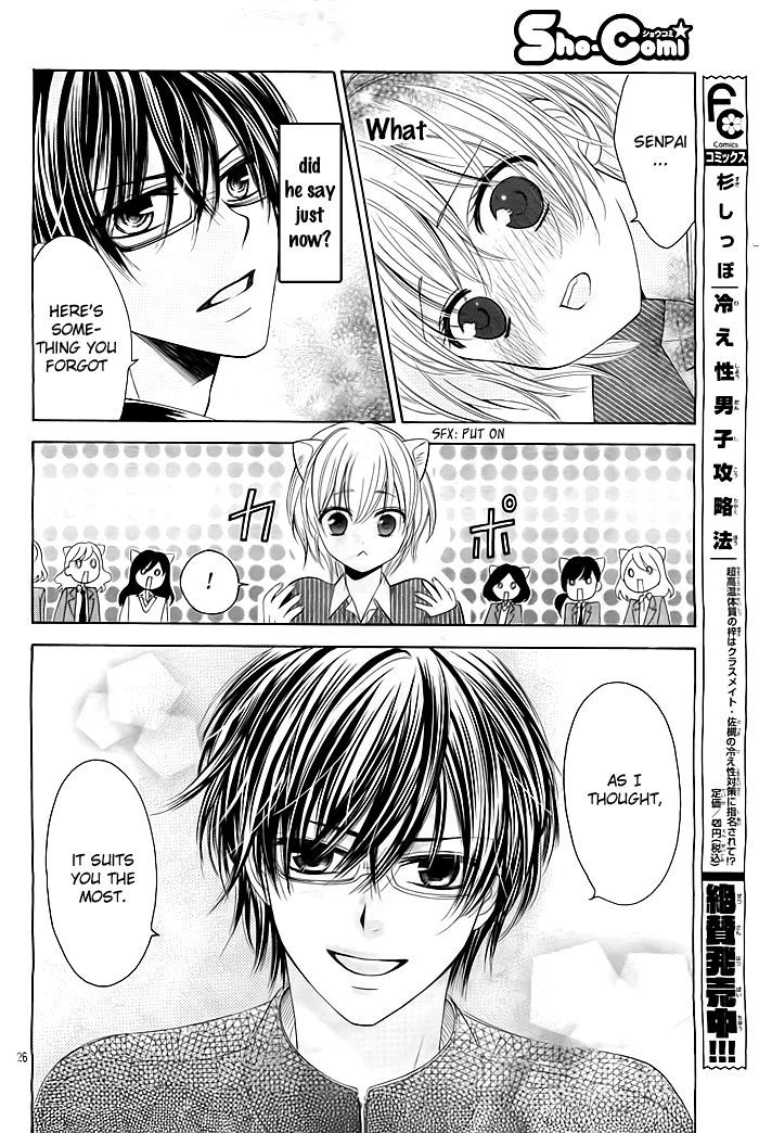 Nekomimi wa Yamerarenai Chapter 0 page 27 - Chapter 0
