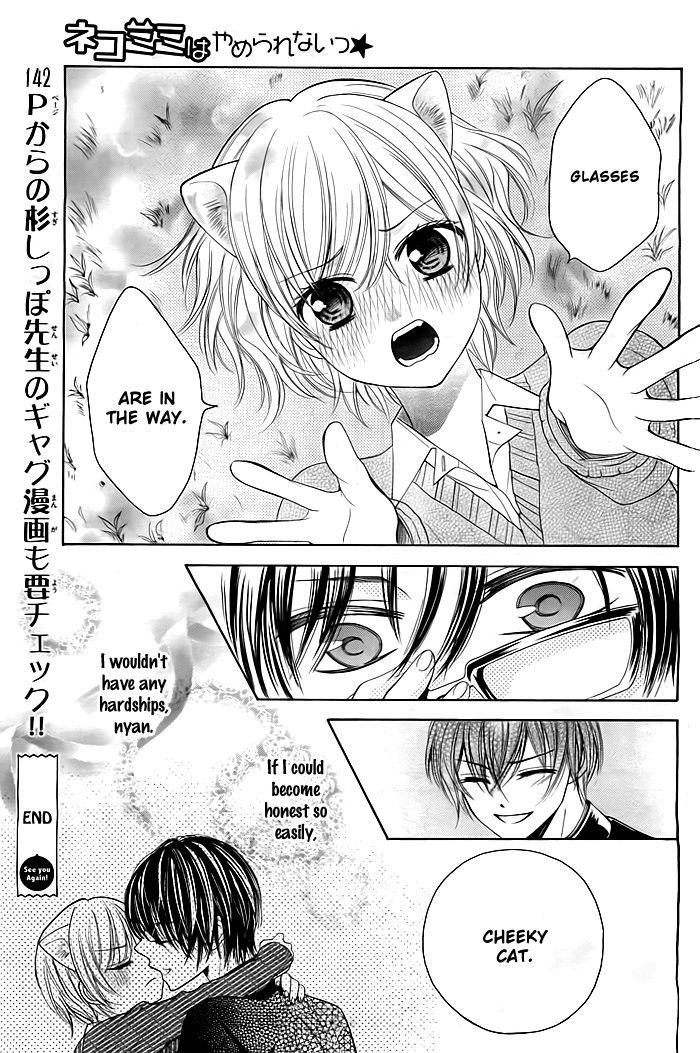 Nekomimi wa Yamerarenai Chapter 0 page 32 - Chapter 0