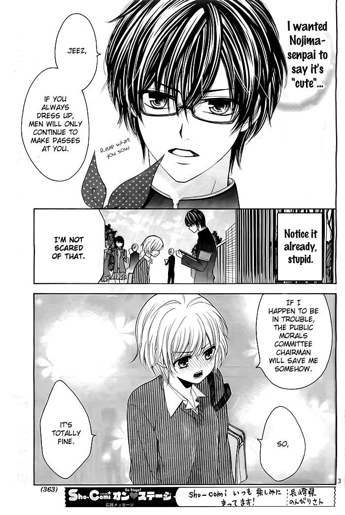 Nekomimi wa Yamerarenai Chapter 0 page 4 - Chapter 0