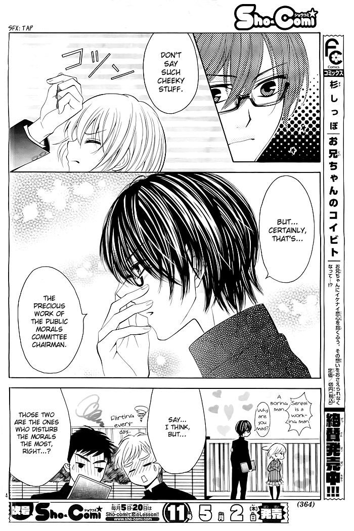 Nekomimi wa Yamerarenai Chapter 0 page 5 - Chapter 0