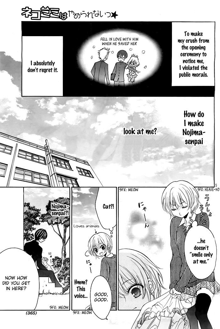 Nekomimi wa Yamerarenai Chapter 0 page 6 - Chapter 0