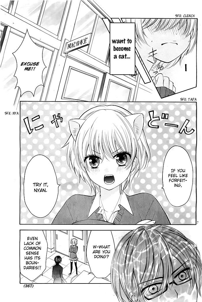 Nekomimi wa Yamerarenai Chapter 0 page 8 - Chapter 0