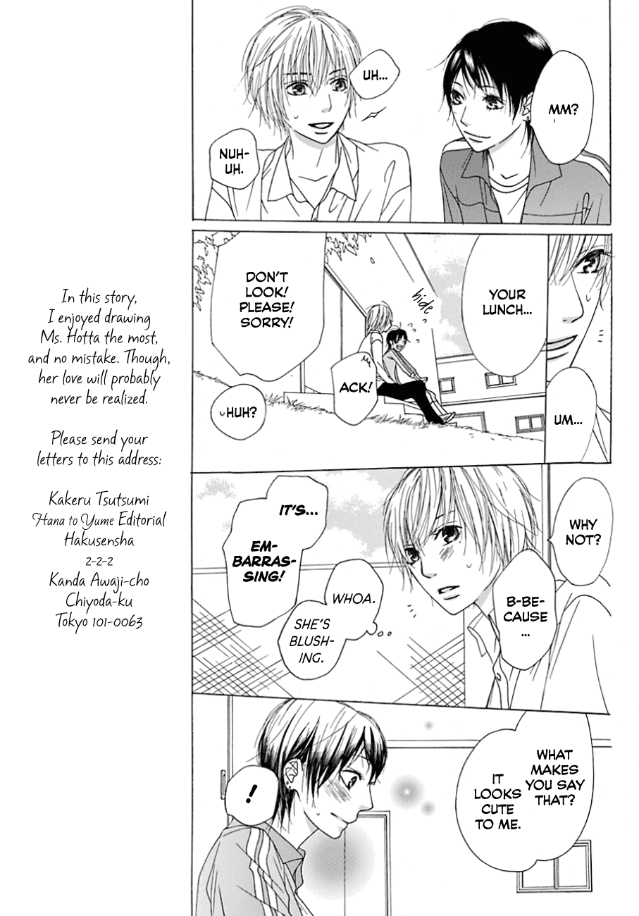 Nekomori Chapter 0.2 page 14 - Chapter 0 v2 : [Oneshot]