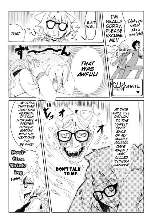 Nekomusume Shoukougun Chapter 1 page 12 - Chapter 1