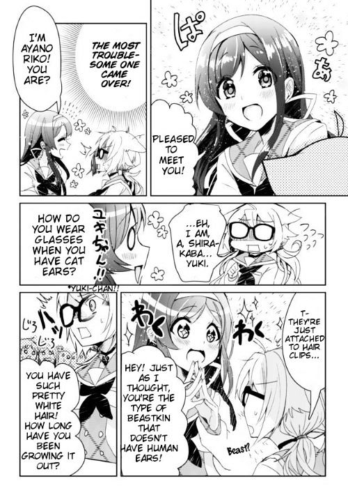 Nekomusume Shoukougun Chapter 1 page 13 - Chapter 1