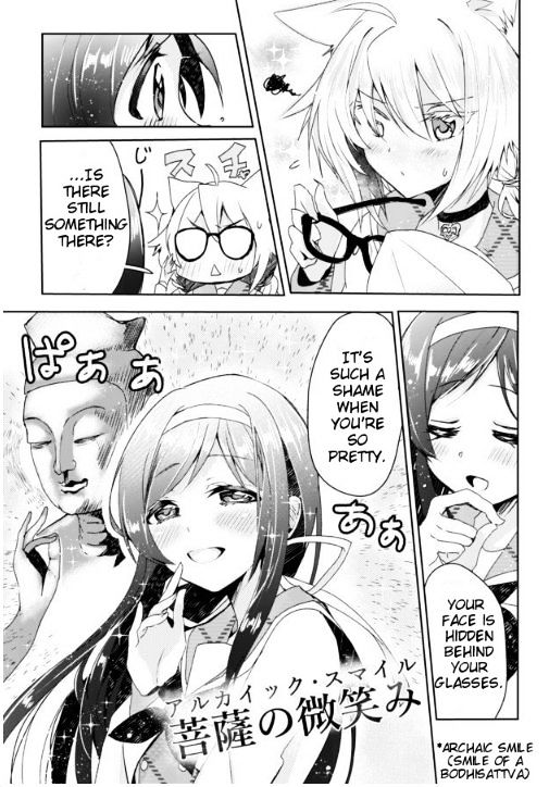 Nekomusume Shoukougun Chapter 1 page 16 - Chapter 1