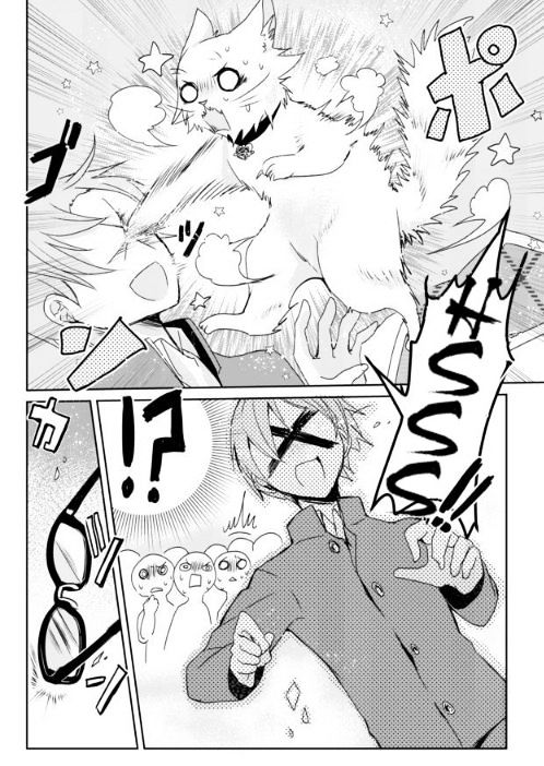 Nekomusume Shoukougun Chapter 1 page 19 - Chapter 1