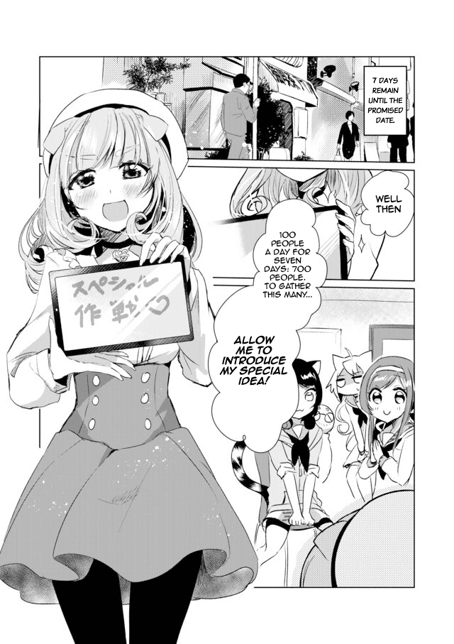 Nekomusume Shoukougun Chapter 11 page 1 - Chapter 11: Commercial Flash