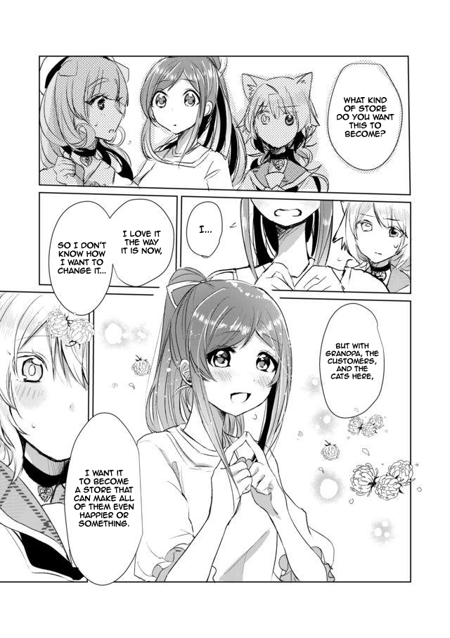 Nekomusume Shoukougun Chapter 12 page 11 - Chapter 12: Warm Step-Up