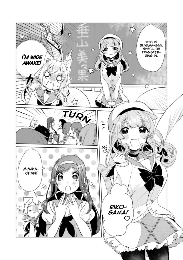 Nekomusume Shoukougun Chapter 14 page 4 - Chapter 14