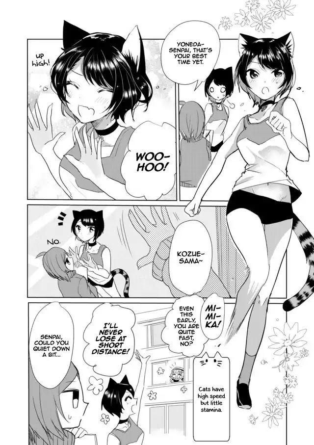 Nekomusume Shoukougun Chapter 17 page 4 - Chapter 17