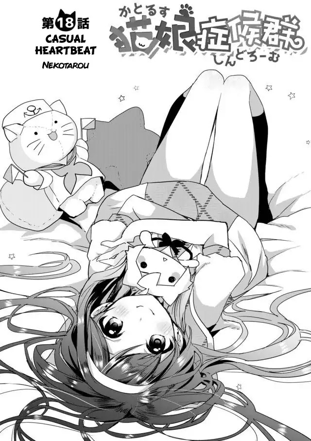 Nekomusume Shoukougun Chapter 18 page 1 - Chapter 18